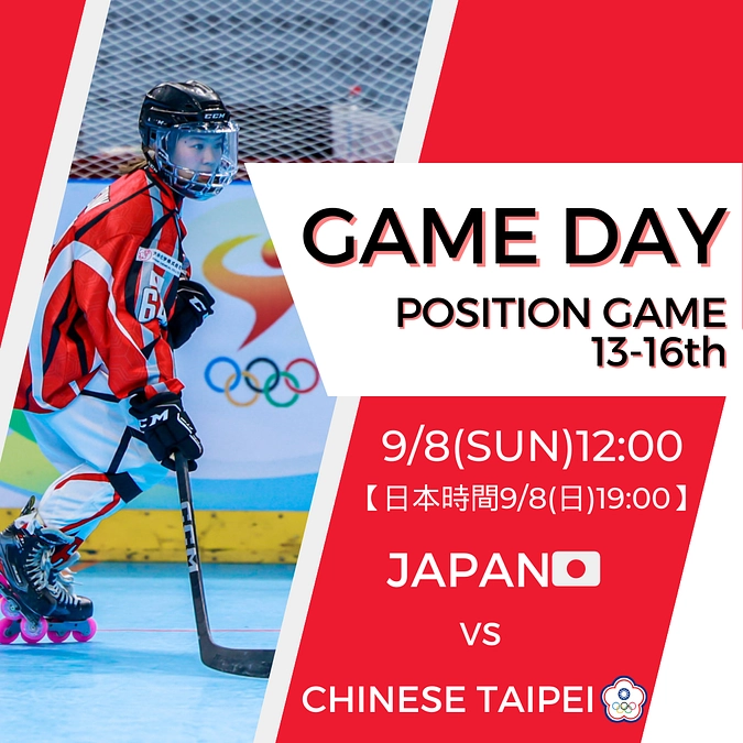 試合のお知らせと選手からの意気込み🗣️💭