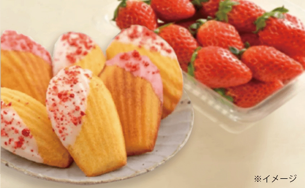 いちごとお菓子の詰め合わせをお送りします。