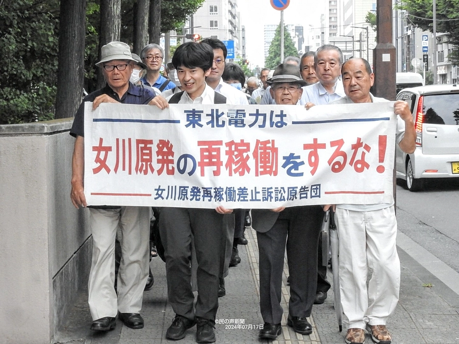 女川再稼働に反対する裁判が結審しました