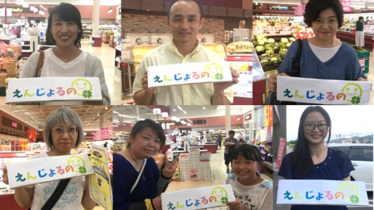 "えんじょるの”を広め、長野の高齢者の暮らしをサポートしたい