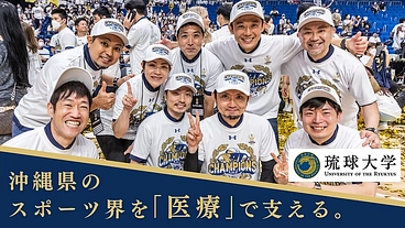 スポーツ障害に悩む、若者・中高年、さらにプロアスリートを助けたい！ のトップ画像