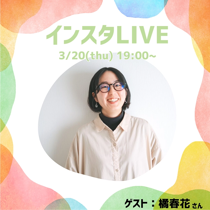 クラファン56日目