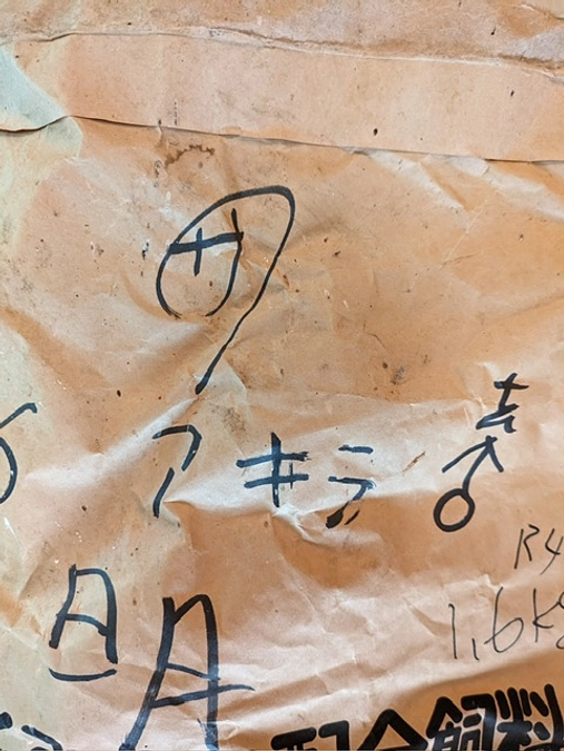 あなたのそばのアキラさん