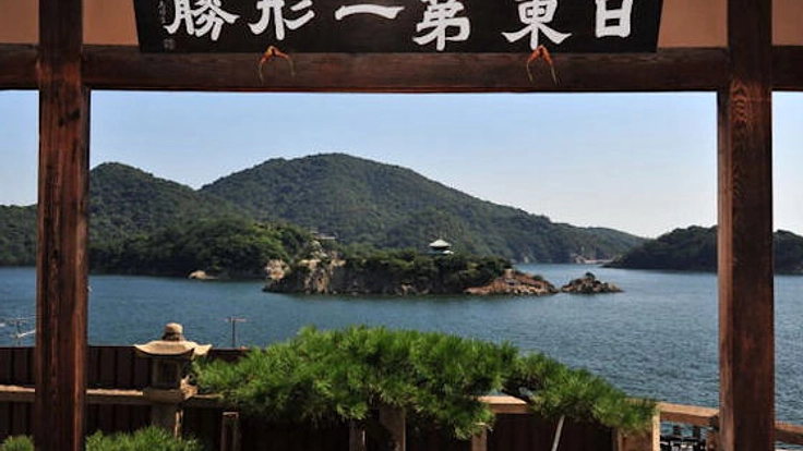 ユネスコ世界記憶遺産登録! 鞆の浦福禅寺に残る交流の印を後世へ