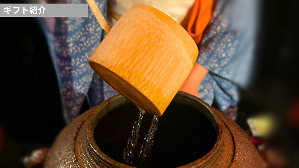 ギフトのご紹介(3)「きれいに葺き替えられた茶室 知足庵でお茶席」コース