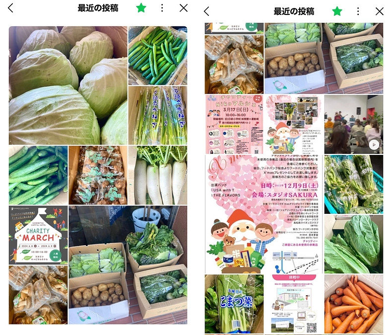 返金をご希望の方へのご報告※readyforアカウントをお持ちでない方ご確認をお願い致します