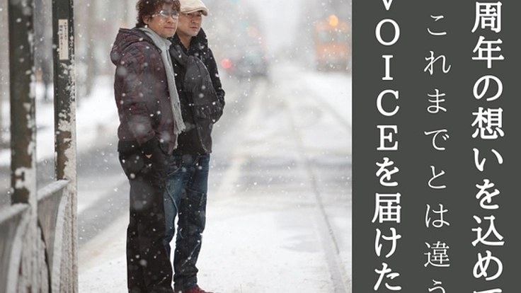 音楽で繋がった25年の"人の輪"　みんなと最高のCDを作りあげたい