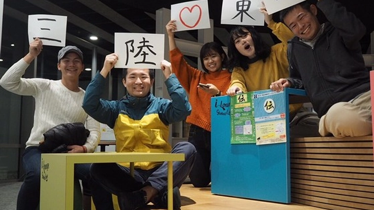 ただ東北が好き。東海学生から減災につなぐ「伝」の継続へ！