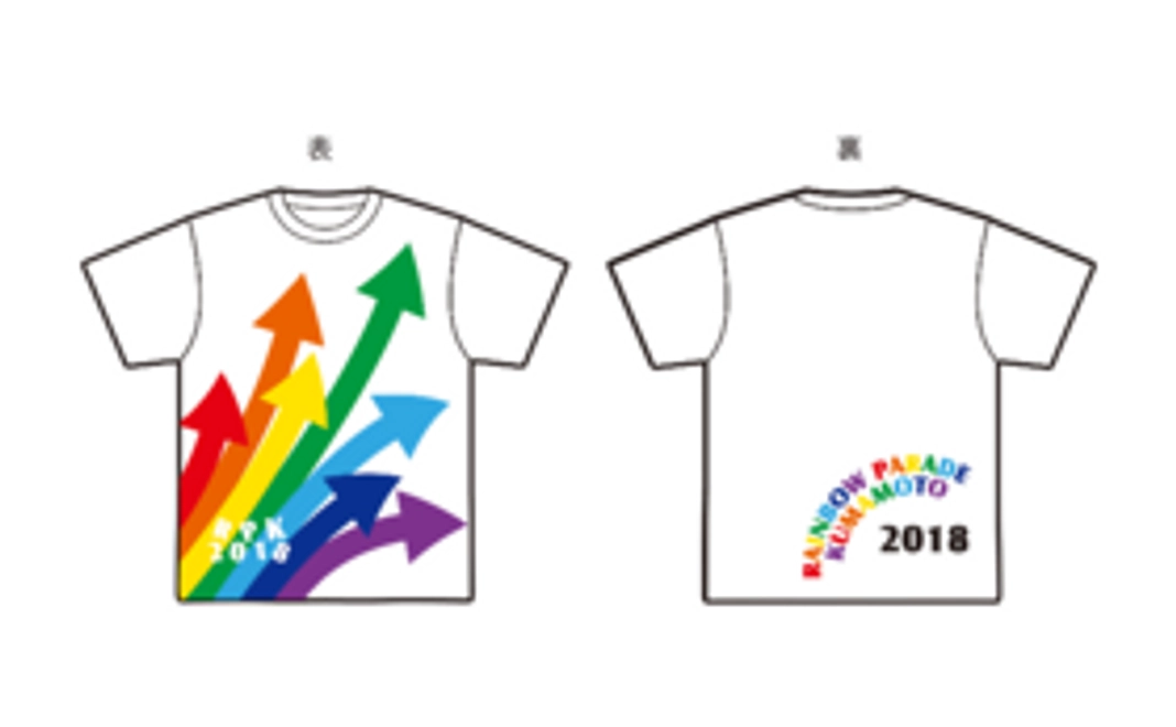 【1万円B】レインボーパレード応援Tシャツ