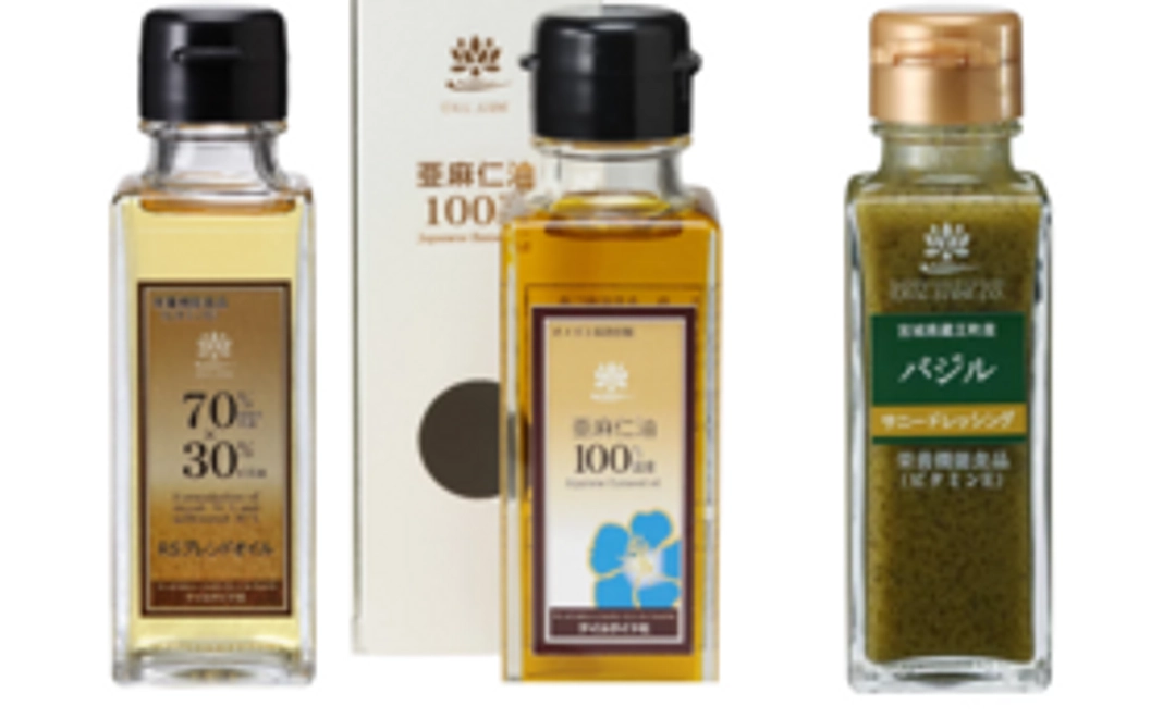 幸せの油、亜麻仁油セット！