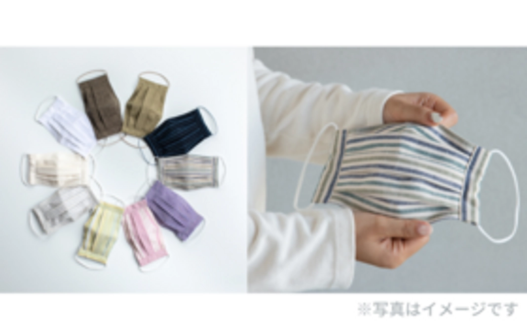 A|遠州織物万救(マスク)コース