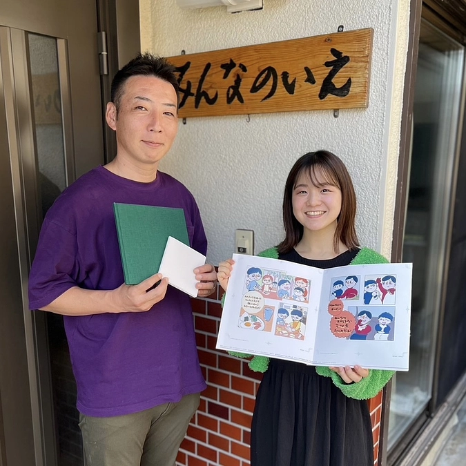 色校正と束見本が届きました！それを持って自立援助ホームみんなのいえに伺いました。