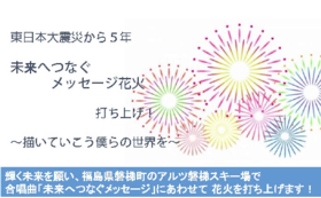 お礼のメールをお届けします