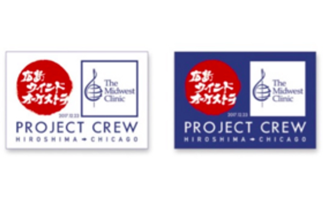 プロジェクトの一員に!オリジナルステッカー