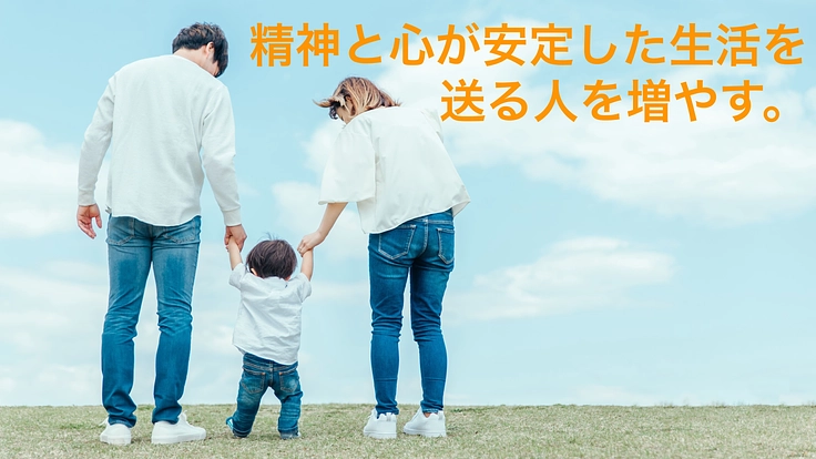 社会課題「男性更年期ロス」に切り込む！