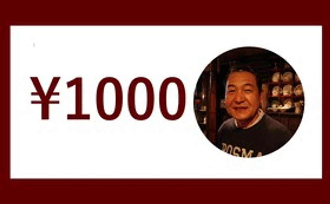 マスターから感謝のメール＋お礼動画