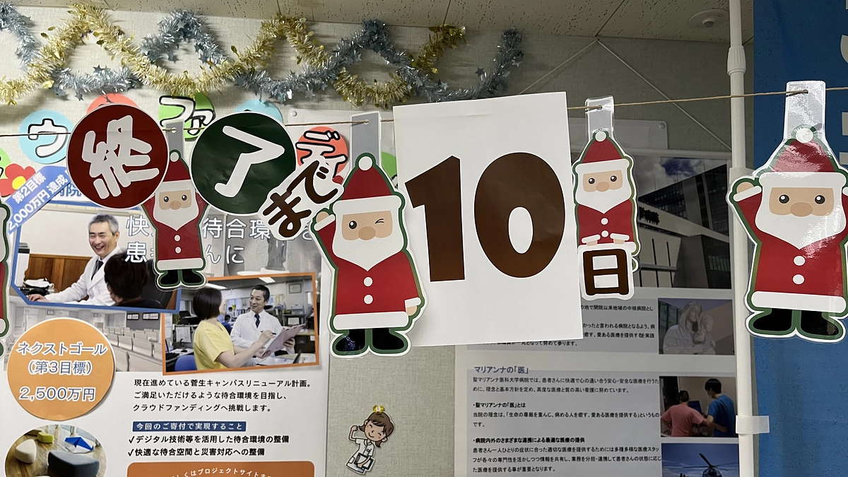 クラウドファンディング終了まで残り10日！内覧会のご案内👀