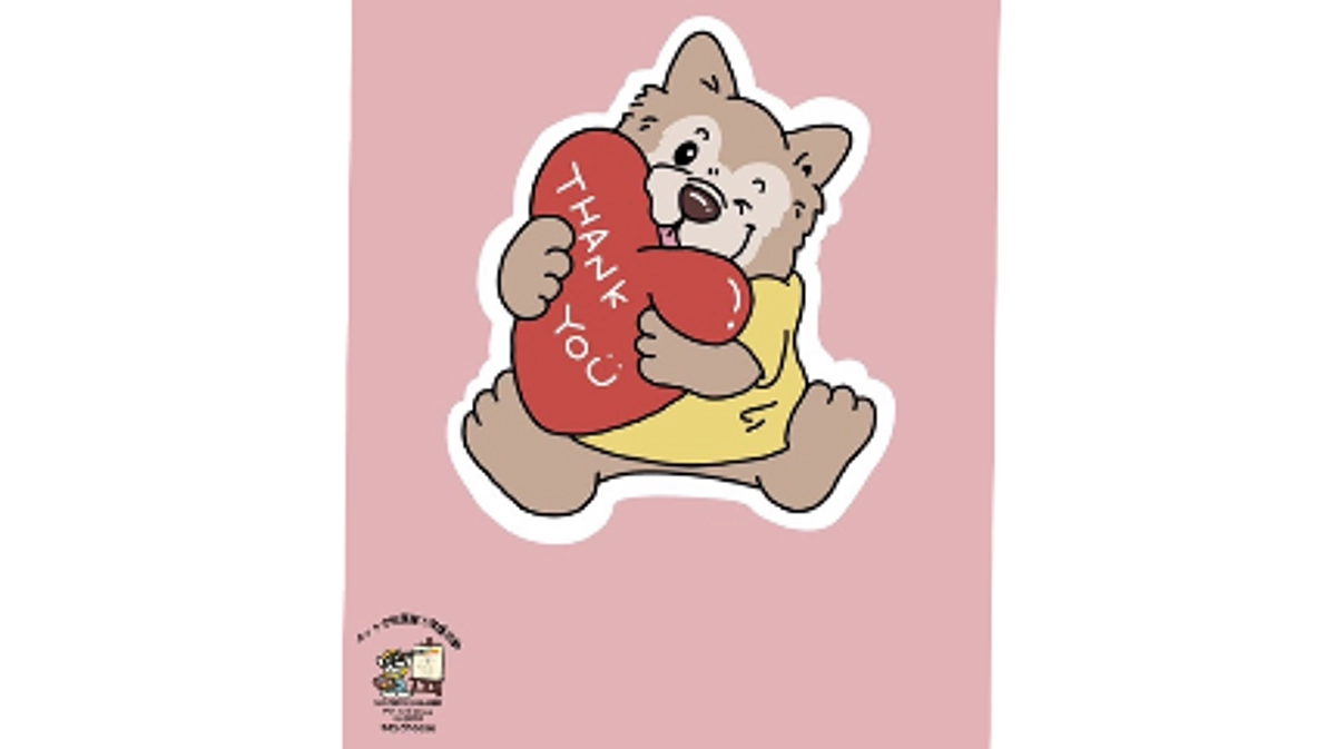 6/59‪ ☆ 500円ご支援いただいた方へのリターン