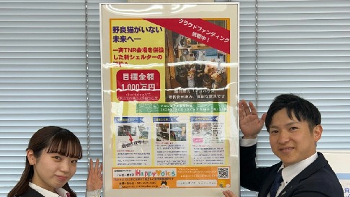 【ご協力に感謝！！】応援協力店舗様ご紹介リレー！②