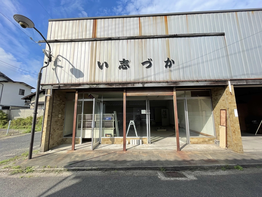 ついに改修がスタートしました！！