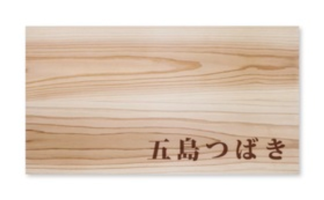 【READYFOR限定】蒸溜所ネームプレート・コース