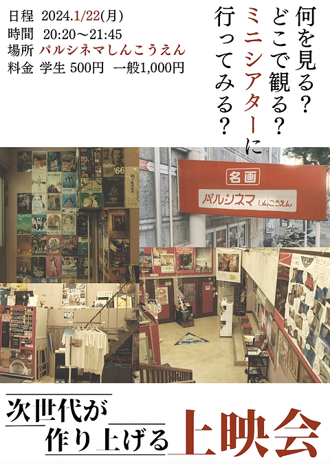 神戸新聞社 様・神戸市 様の後援決定！