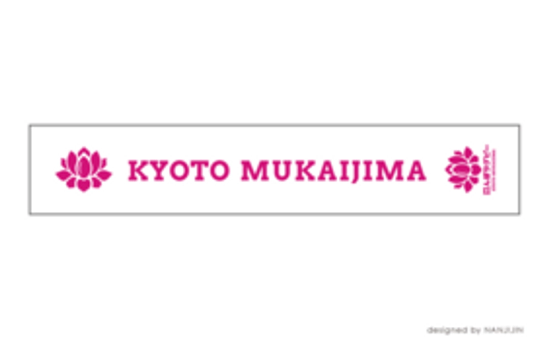 たんぼラグビー「公式スポーツタオル」