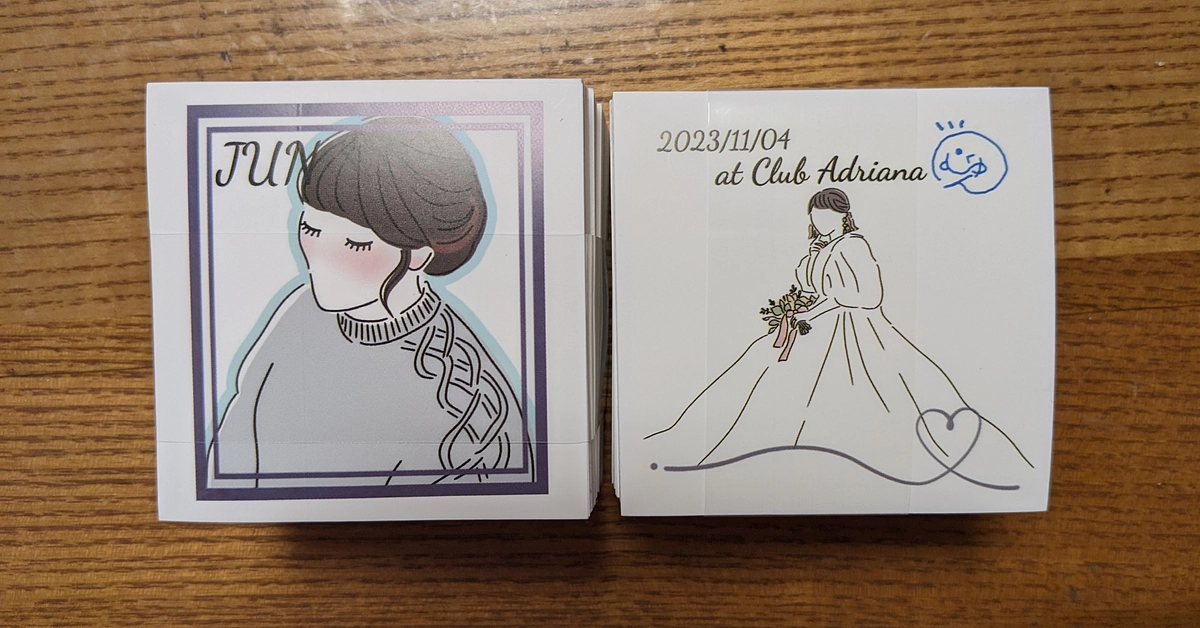 ステッカーの送付について