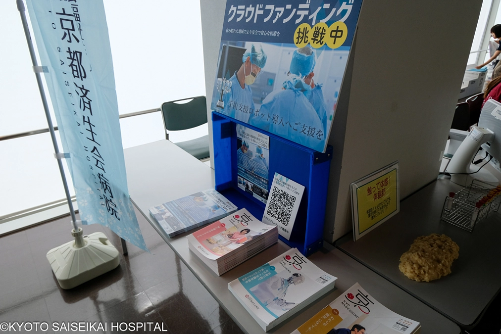 地域のイベントに出展！クラファンのPRも。