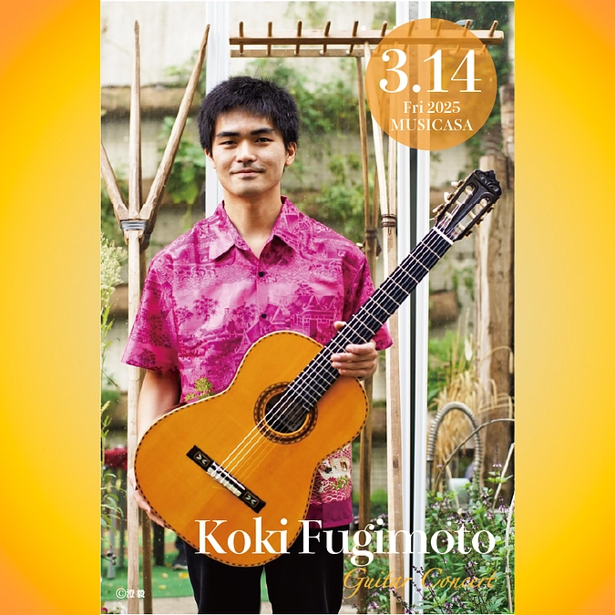 藤元高輝さんのプログラム