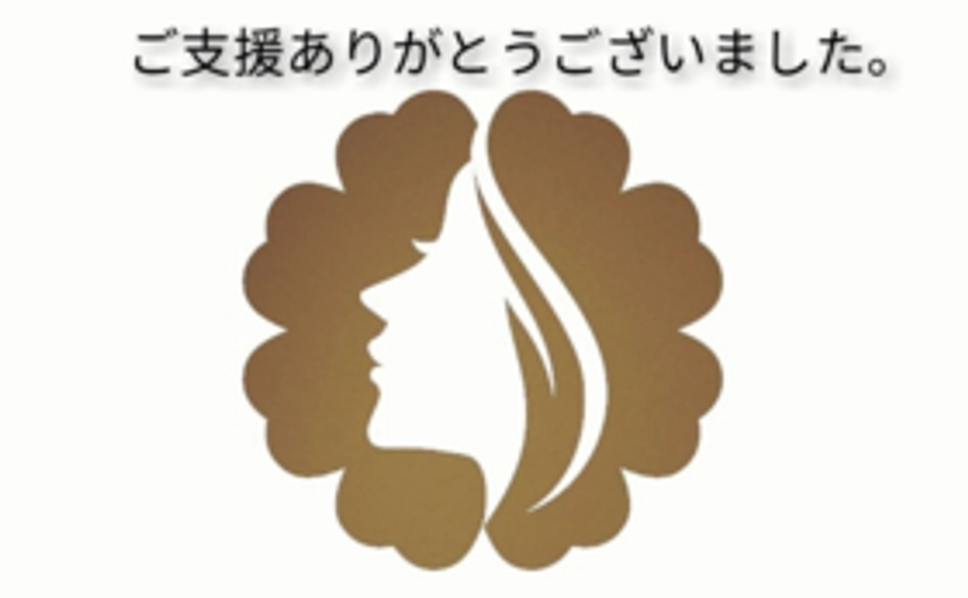 プロジェクト応援コース