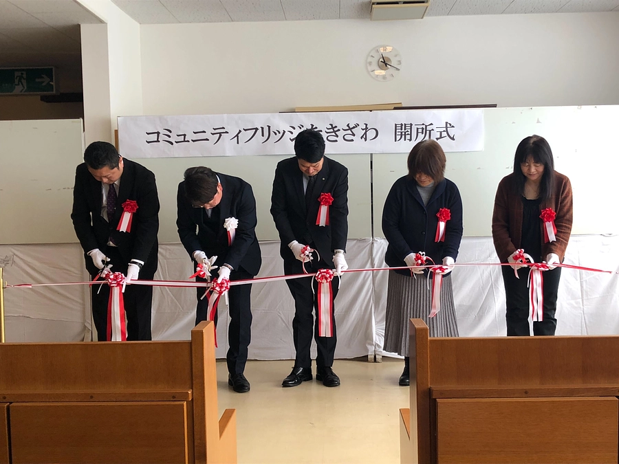 コミュニティフリッジたきざわの開所式を実施しました！