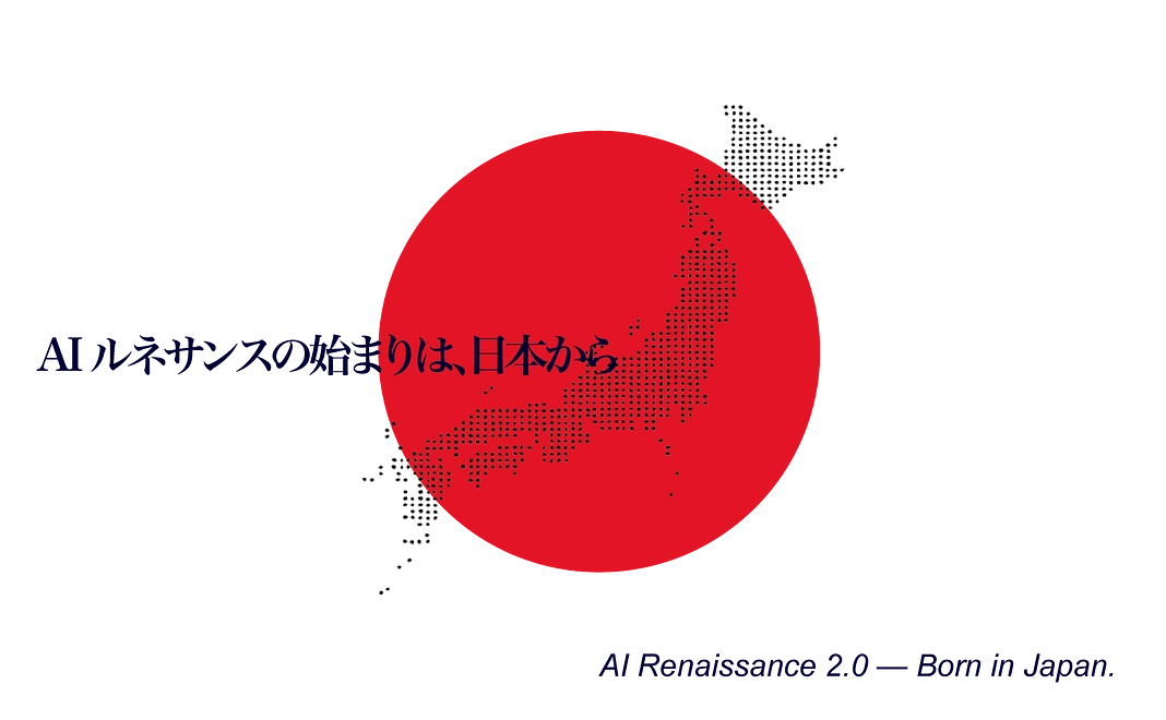 【共鳴の第一歩】AIルネサンス応援コース