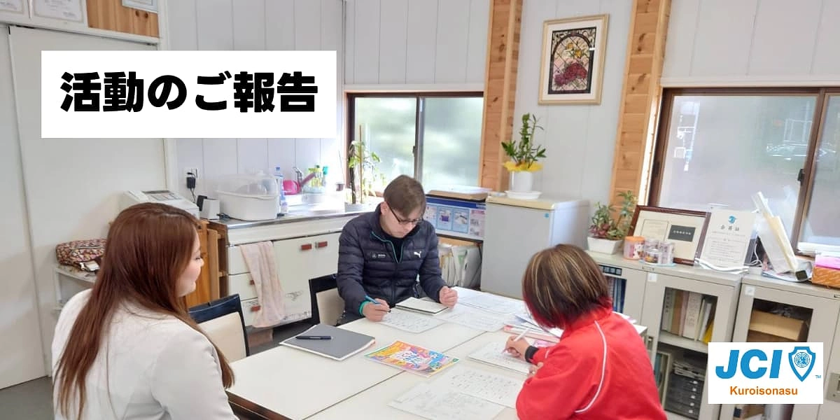 活動のご報告！順調にこどもフェスの準備が進んでいます！