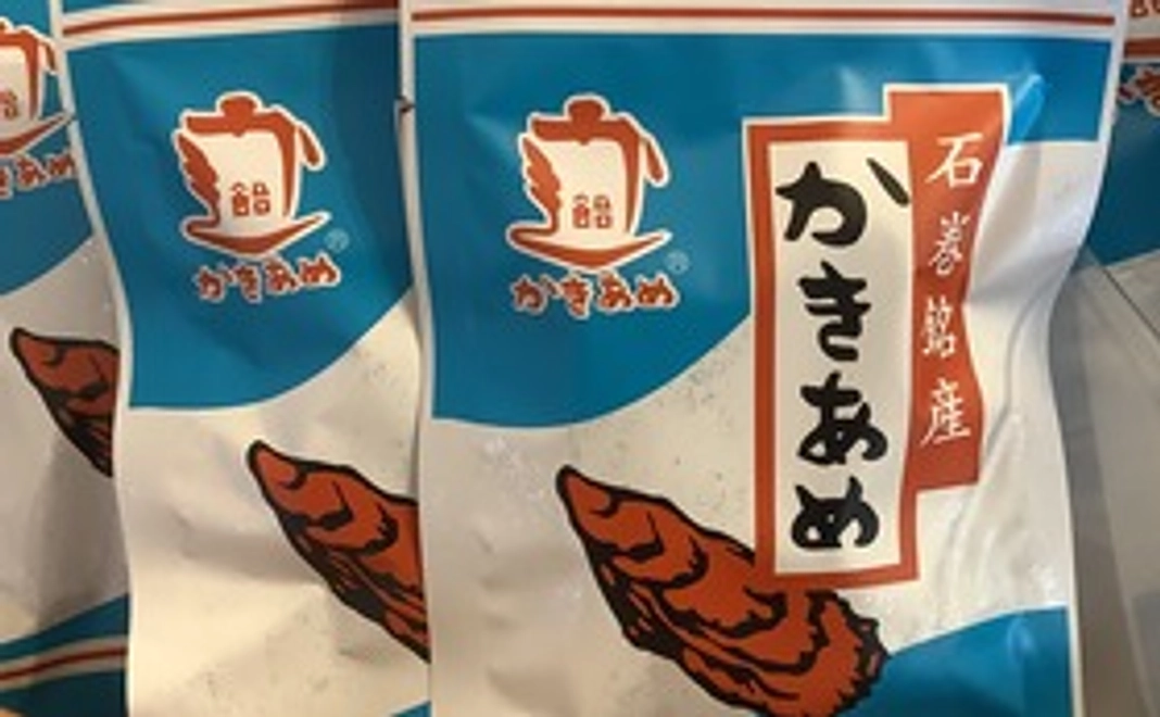 Bremenの活動報告メールと牡蠣飴