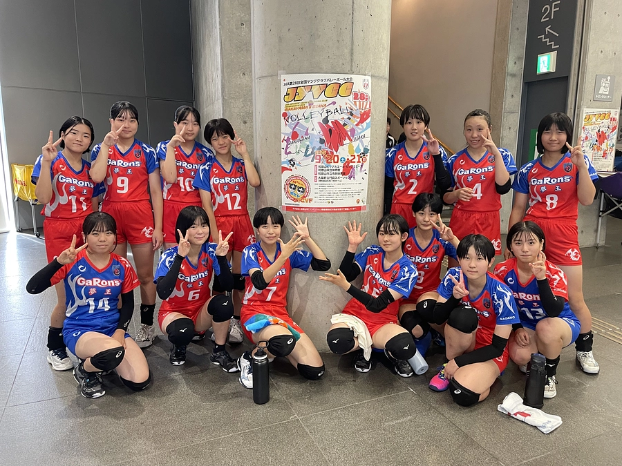 全国ヤング決勝トーナメントです！