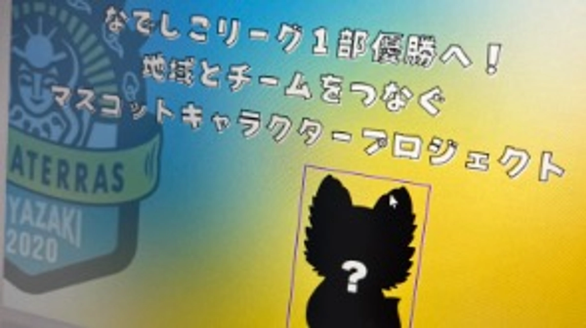 プロジェクト終了と御礼🙏