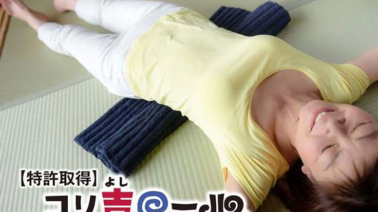 形状自由自在！洗濯・持ち運び可能な理想の枕「コリ吉ロール」