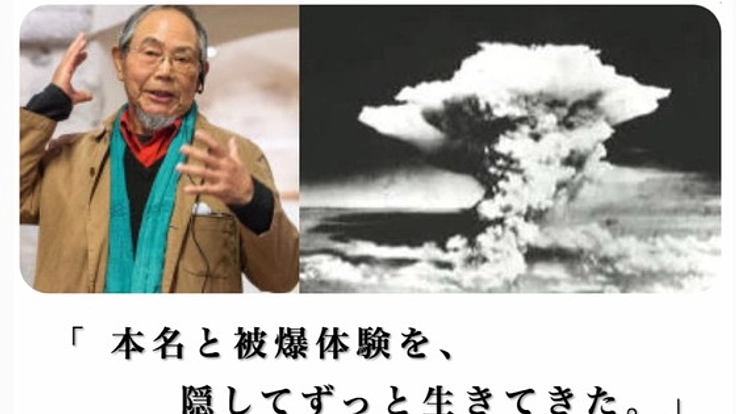 『あの夏 忘れない』江川政一さんの記憶をアニメーション制作！