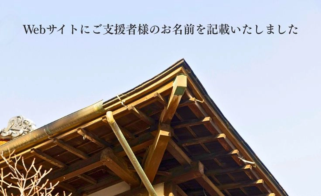 【クラウドファンディング活動報告ページを公開しました】