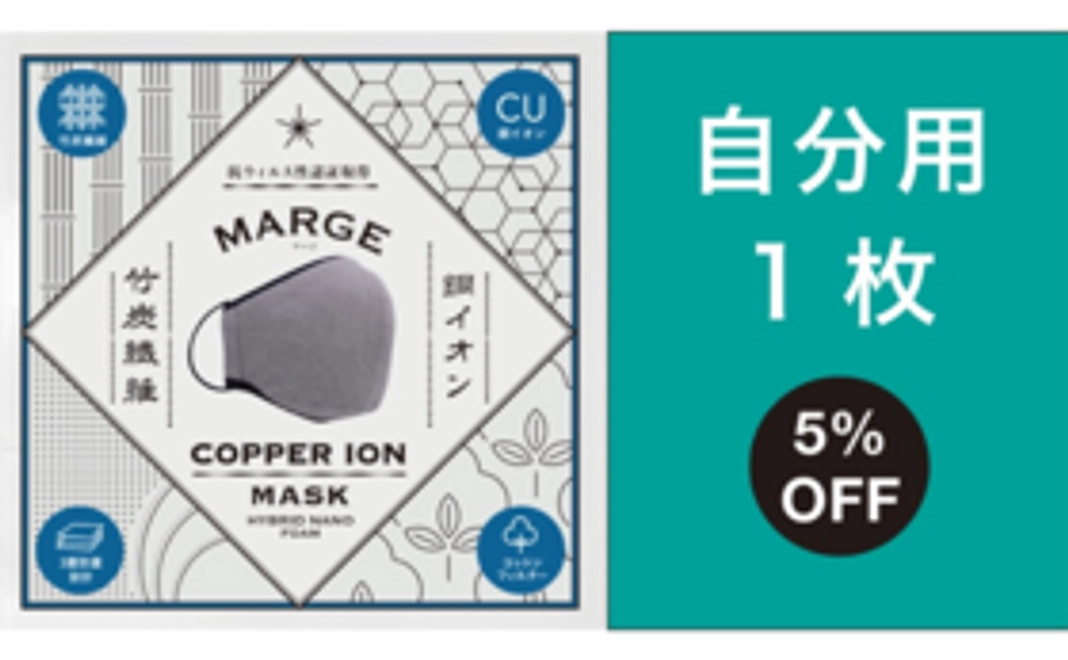 パターン①あなたの手元に【1個】