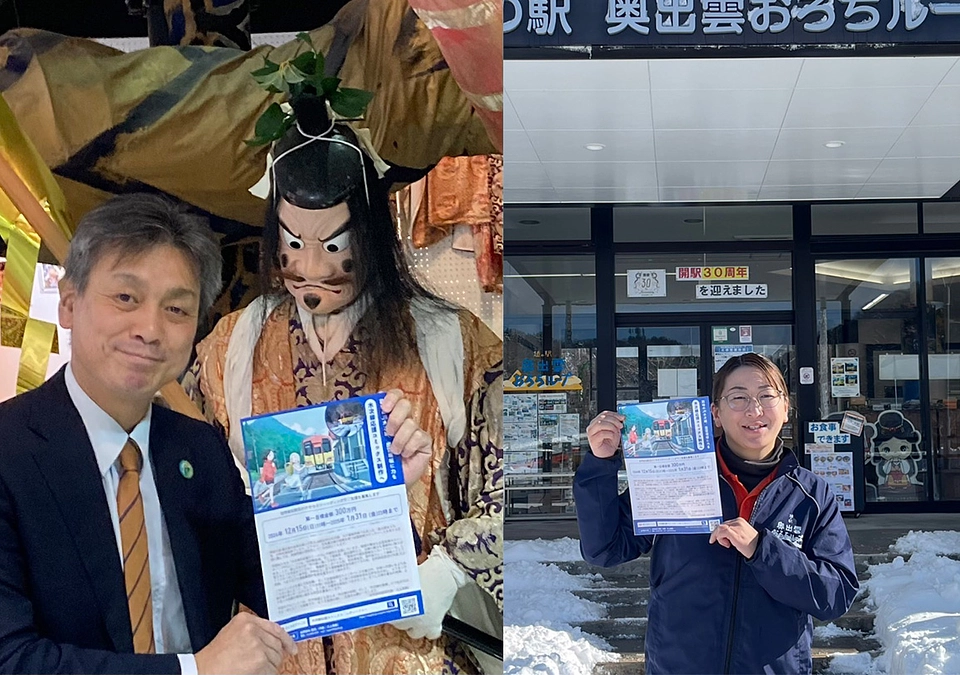 地元で支援の受付窓口が設置！！