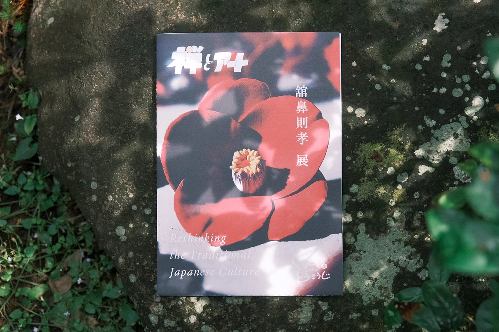 準備着々と・・・