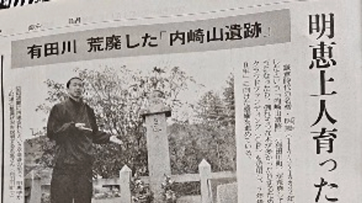 読売新聞（和歌山版）に掲載されました。