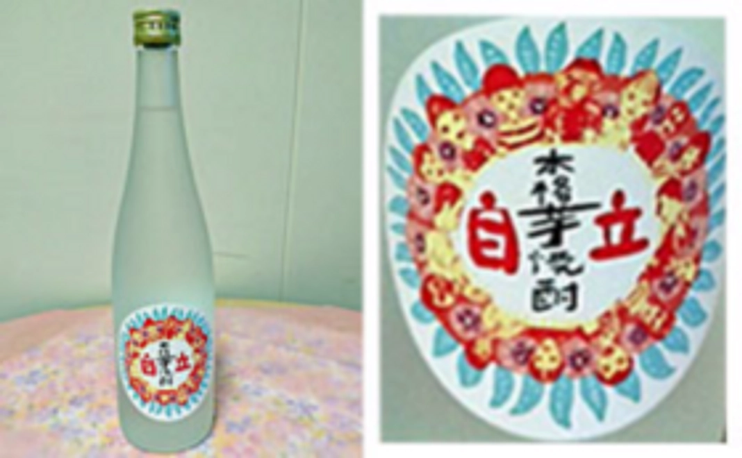 福岡県産品の材料にこだわった芋焼酎