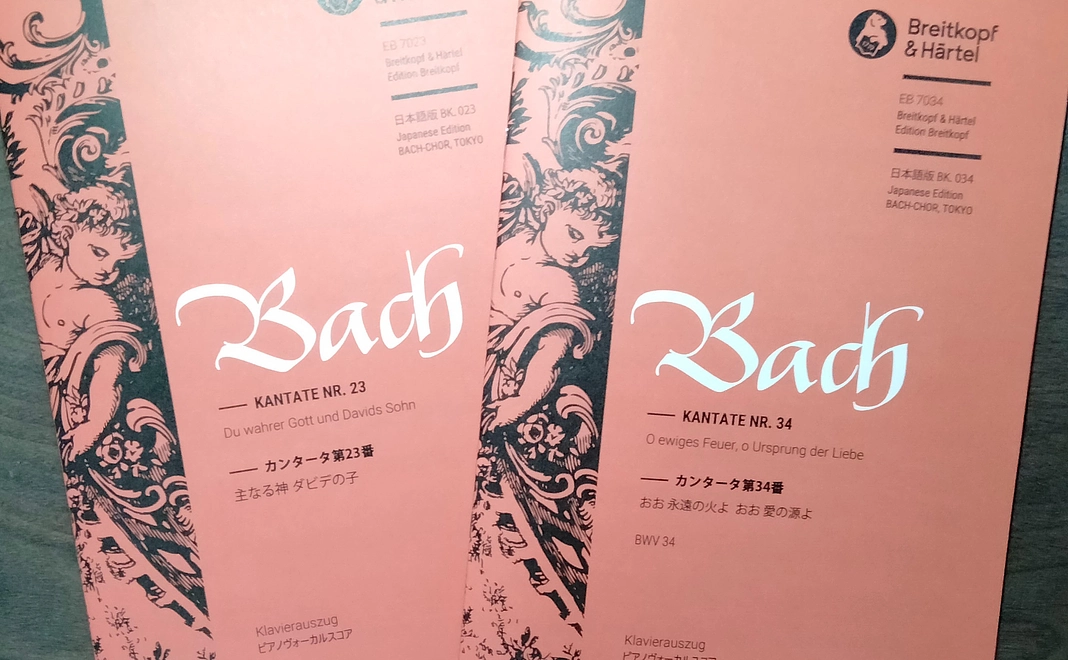 感謝のメール、新規刊行2点の楽譜贈呈、月刊機関紙（1年間）、公演案内