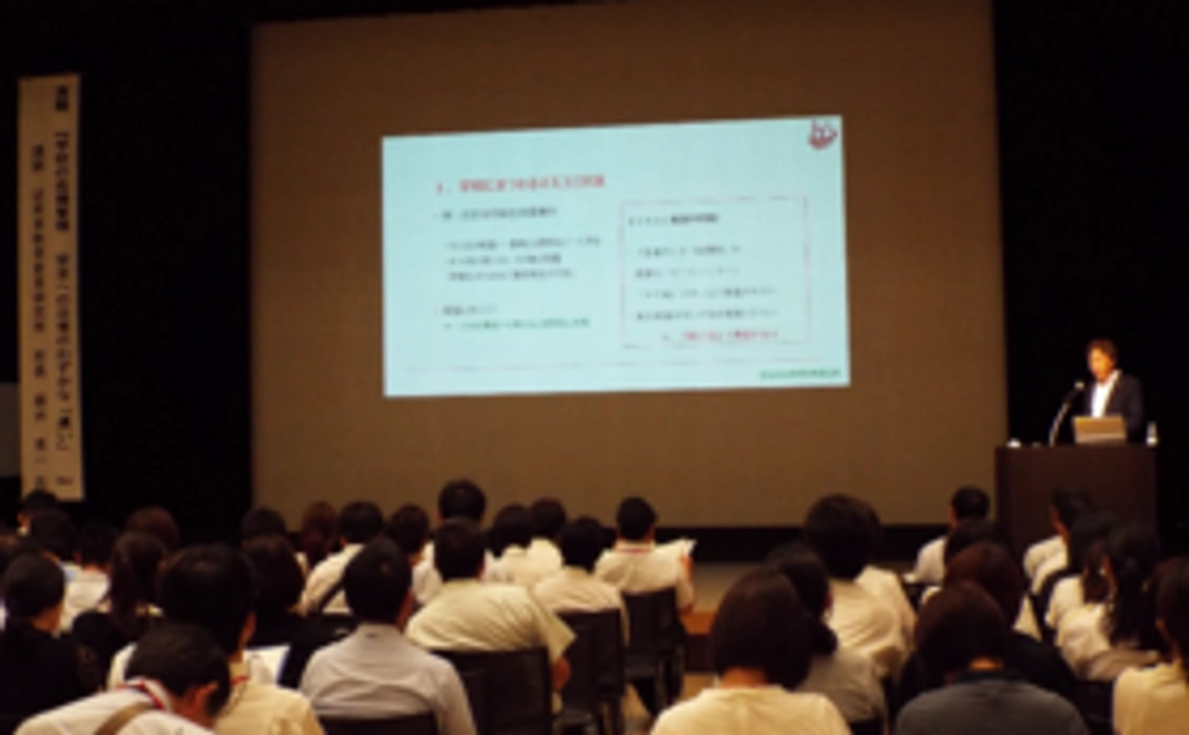 大型研修会の当日無料参加権!