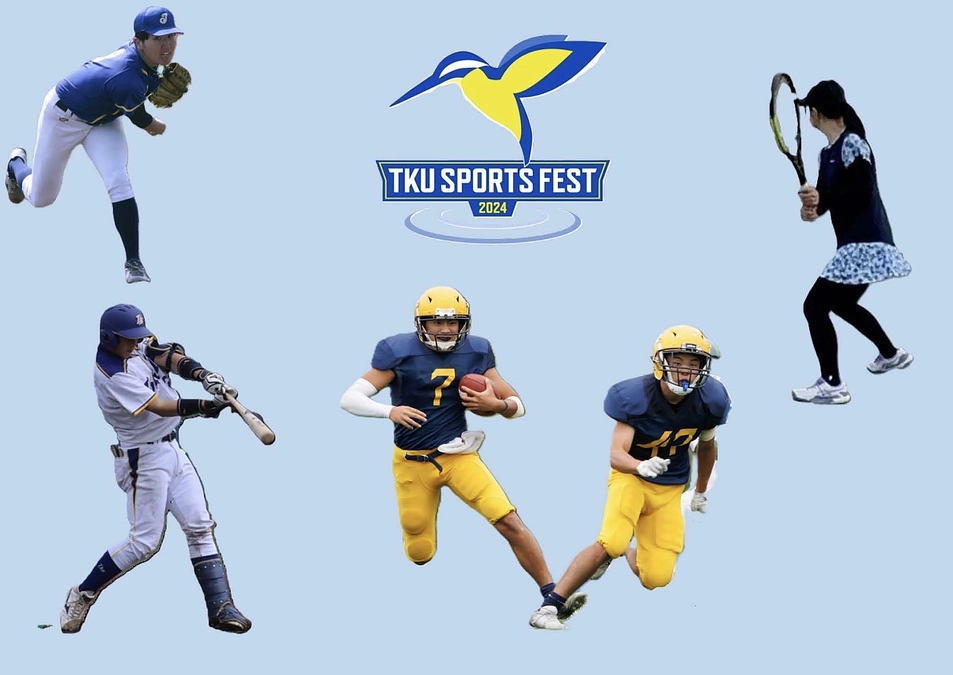 東経大スポーツフェスで体験できるスポーツのご紹介（第一弾）