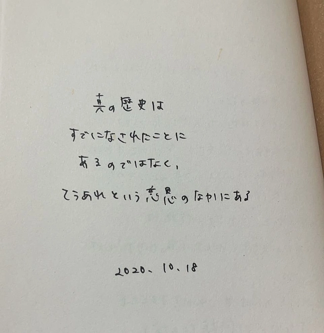 応援、本当にありがとうございます！