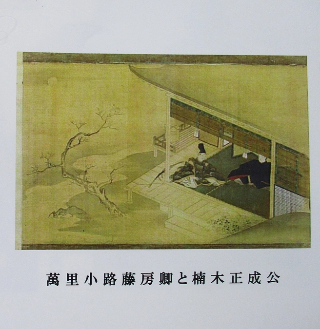 微妙大師ゆかりの寺宝